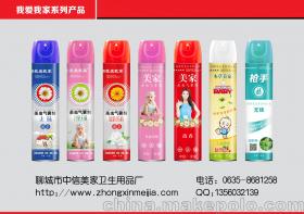 聊城市经济开发区中信美家卫生杀虫用品销售处 专业销售与健康防护的贴心伙伴