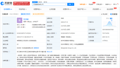 贝因美新增强制执行60万，跨界卫生用品面临挑战